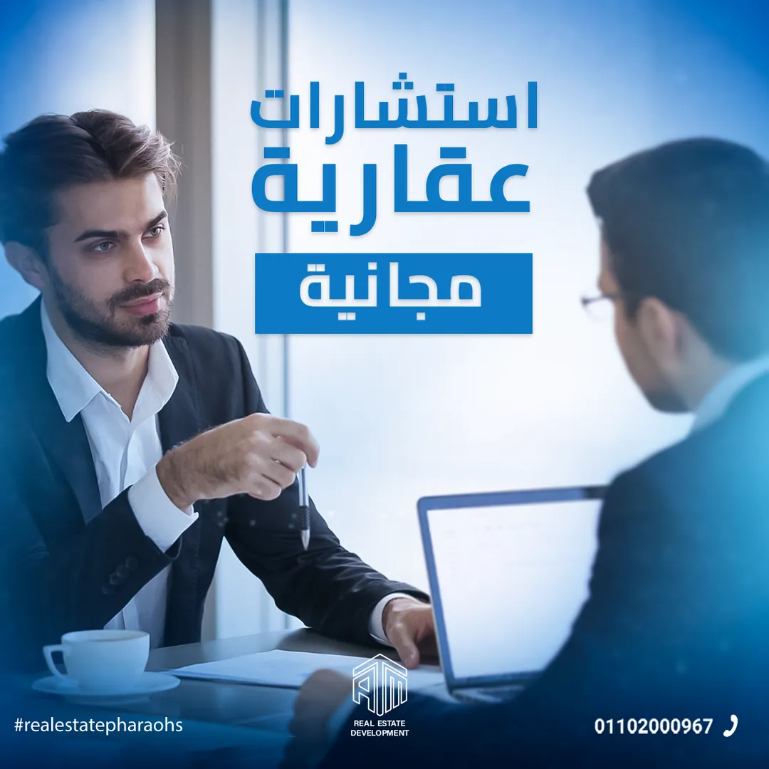 إيه تي إم للتطوير العقاري — 36