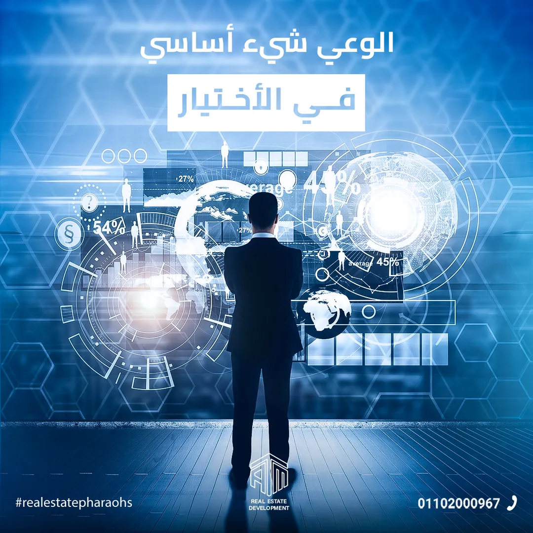 إيه تي إم للتطوير العقاري — 38