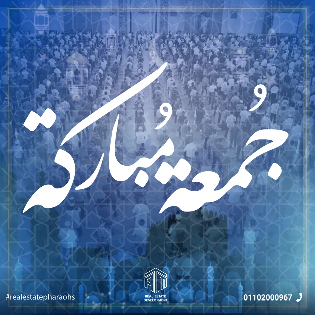 إيه تي إم للتطوير العقاري — 39