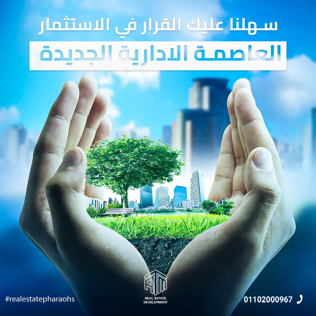 إيه تي إم للتطوير العقاري — 40