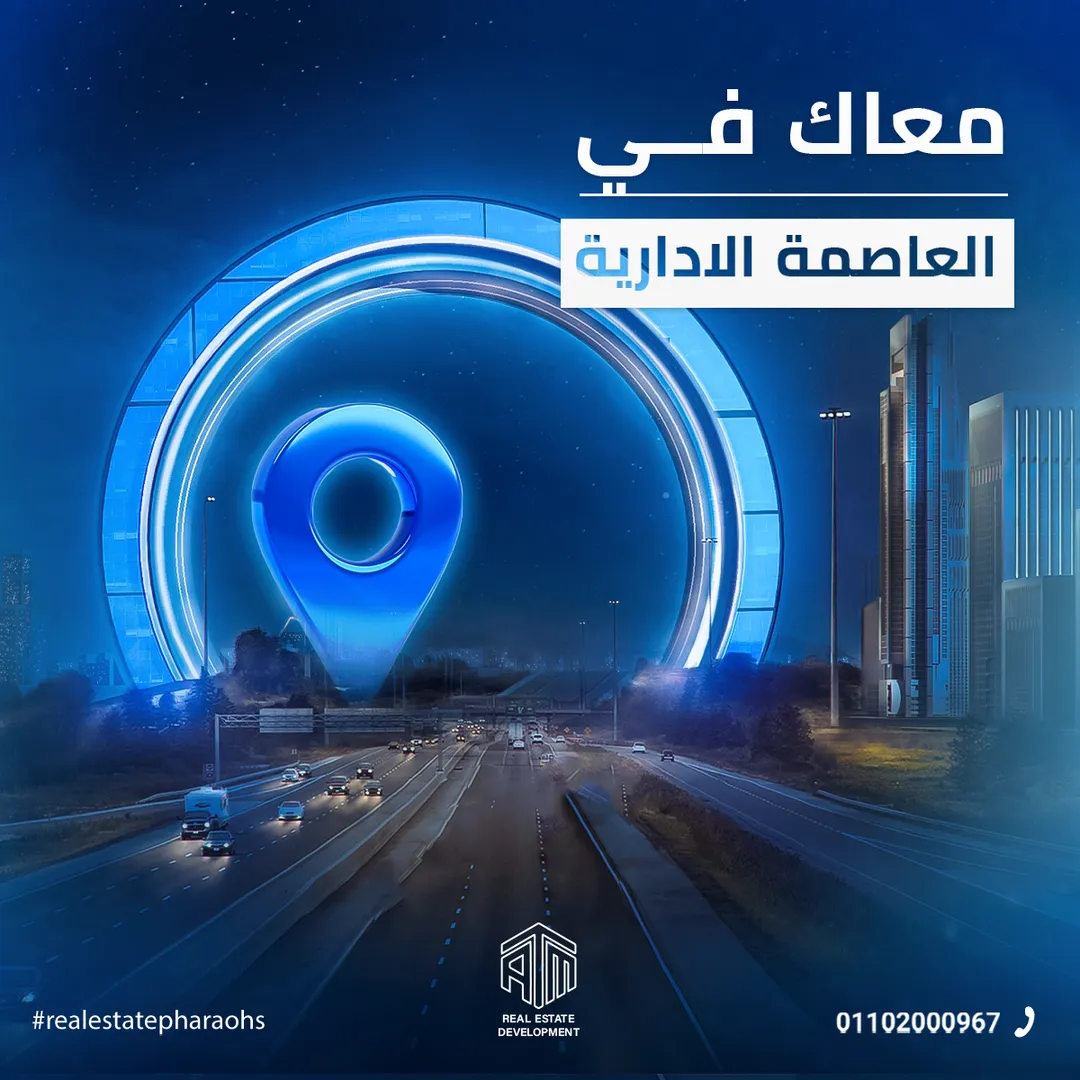 إيه تي إم للتطوير العقاري — 41