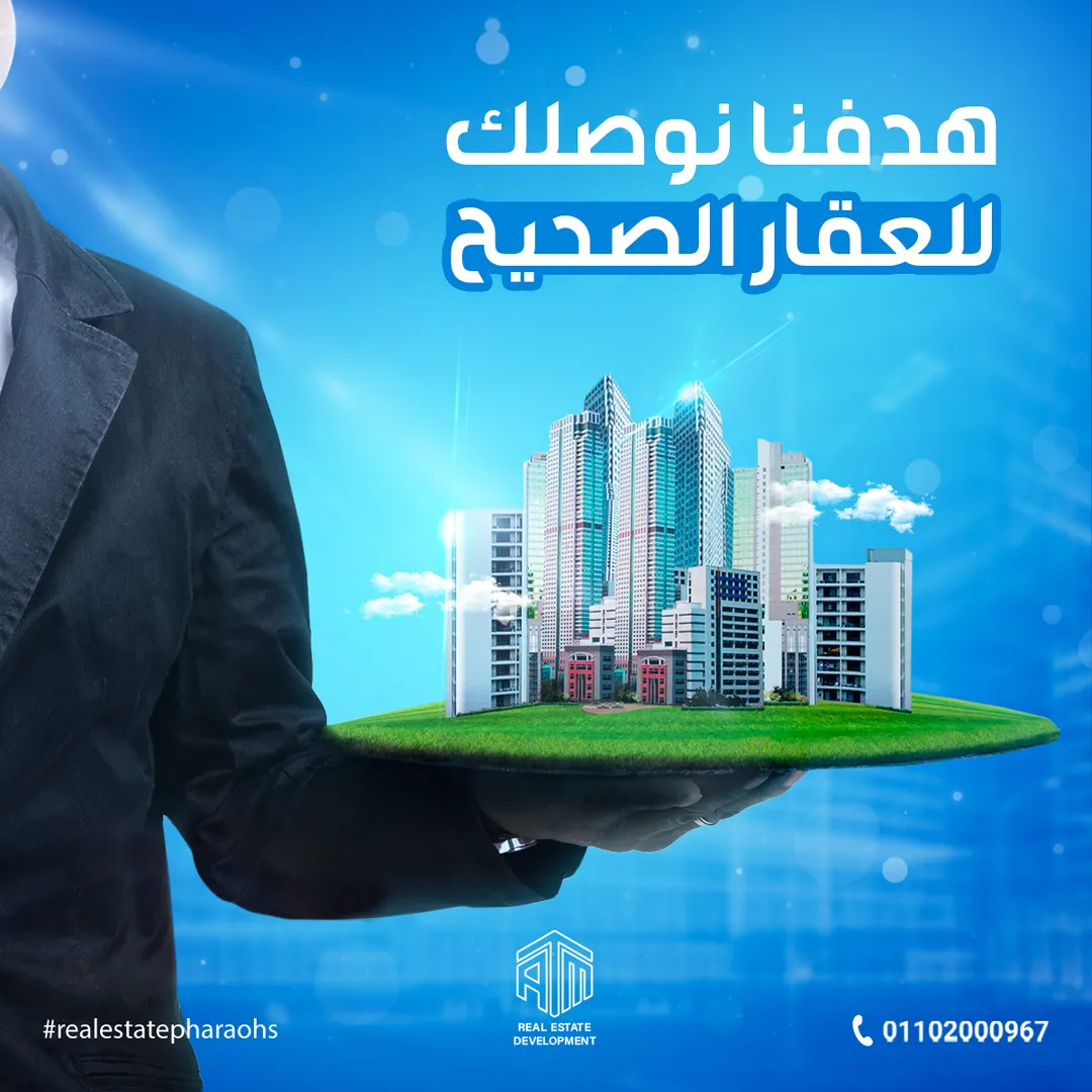 إيه تي إم للتطوير العقاري — 51