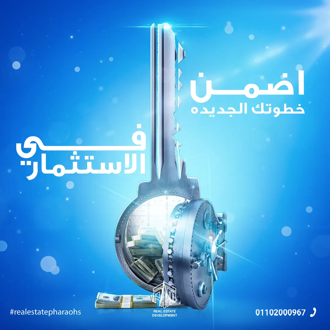 إيه تي إم للتطوير العقاري — 53