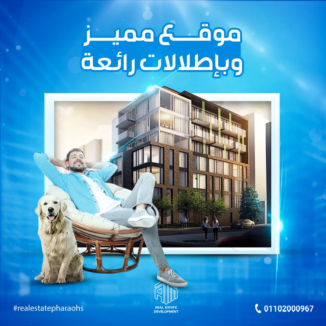 إيه تي إم للتطوير العقاري — 55