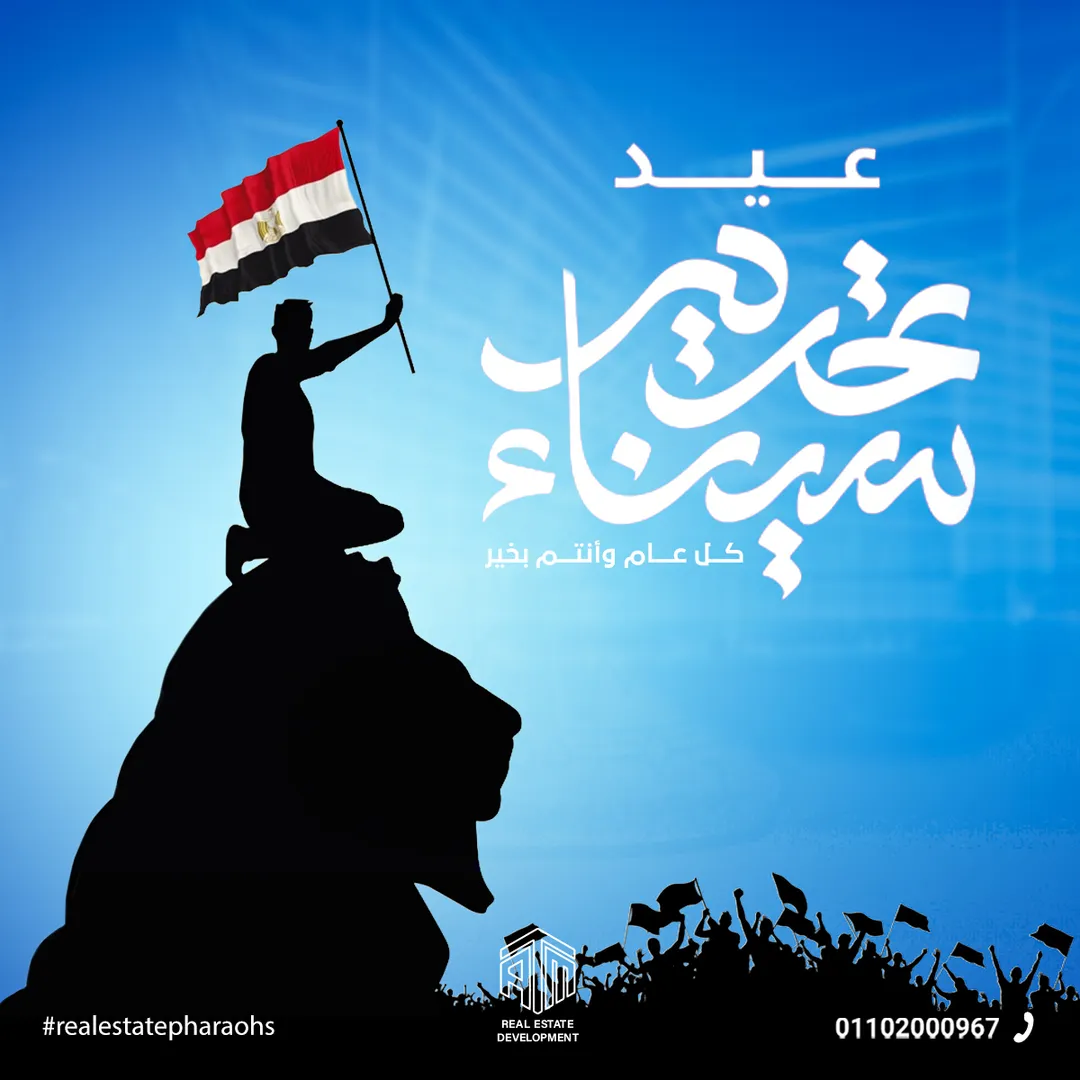 إيه تي إم للتطوير العقاري — 63