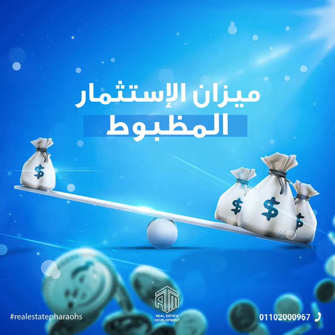 إيه تي إم للتطوير العقاري — 64