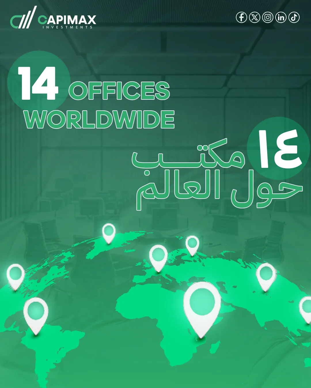 كابيماكس للاستثمار — 30