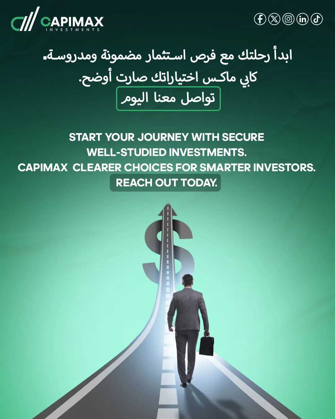 كابيماكس للاستثمار — 42