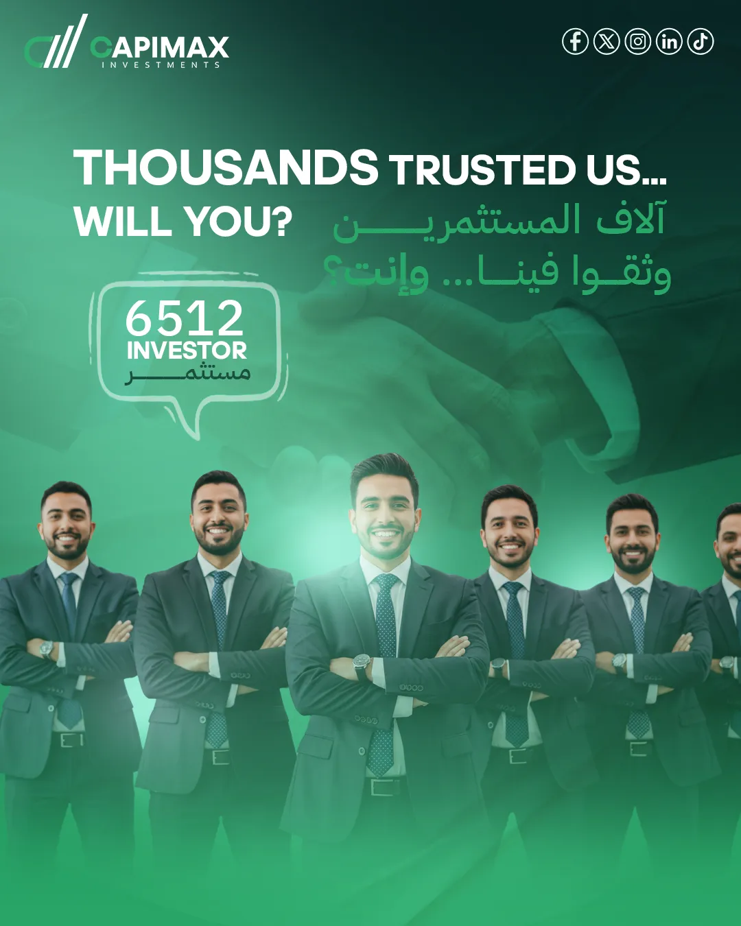 كابيماكس للاستثمار — 43