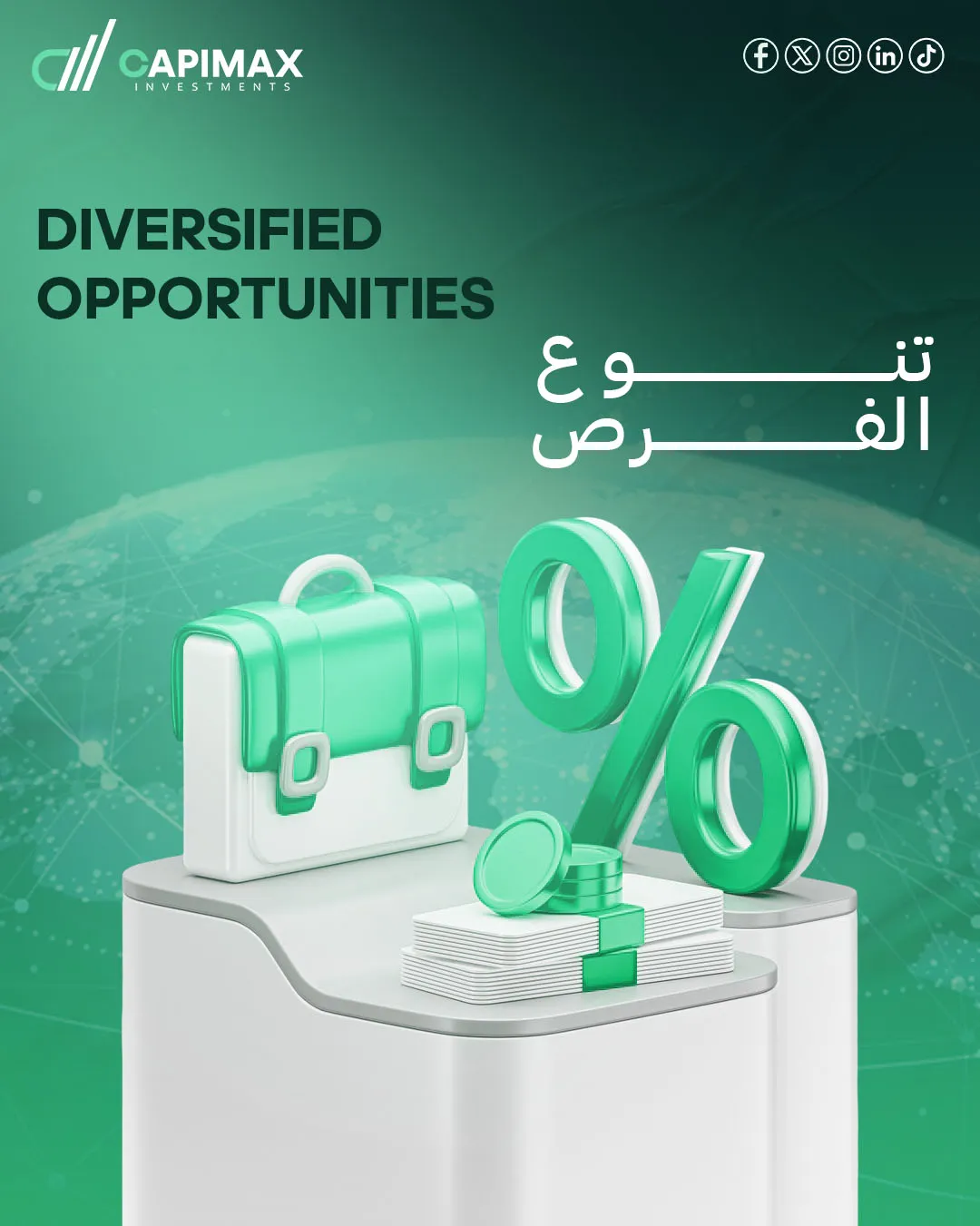 كابيماكس للاستثمار — 47
