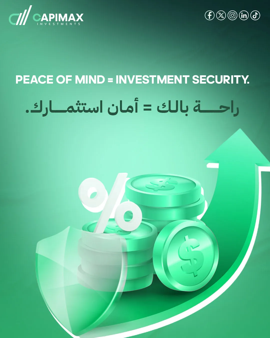 كابيماكس للاستثمار — 51