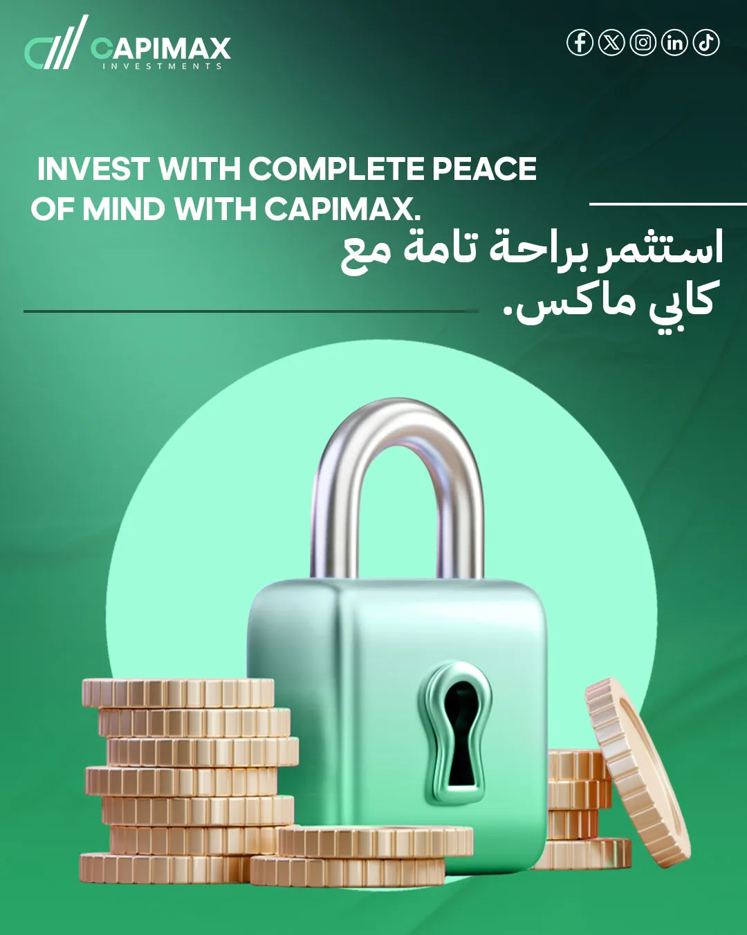 كابيماكس للاستثمار — 53