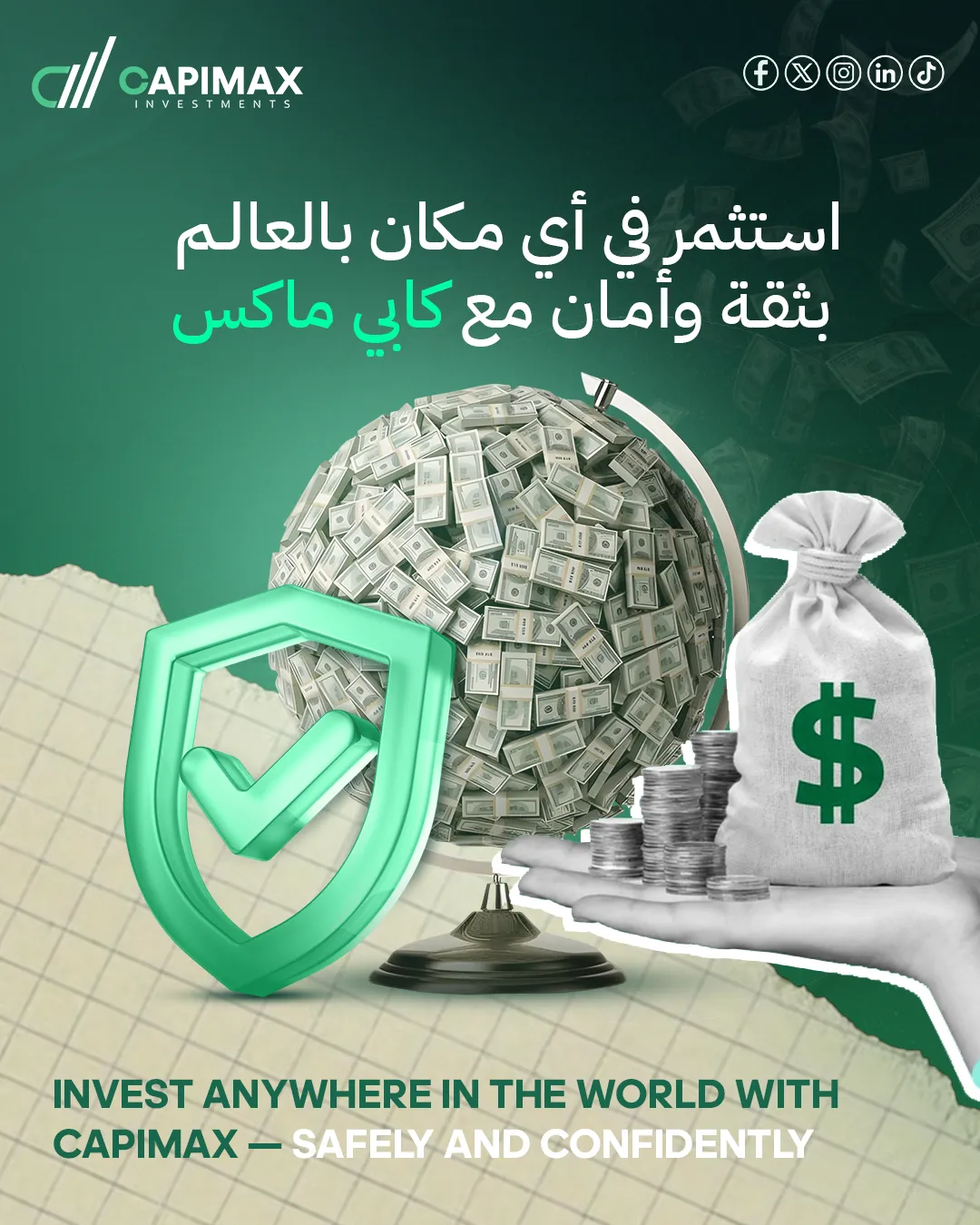 كابيماكس للاستثمار — 64