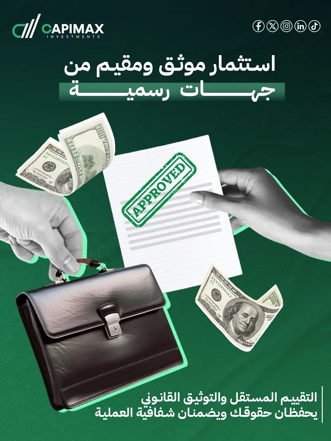 كابيماكس للاستثمار — 70