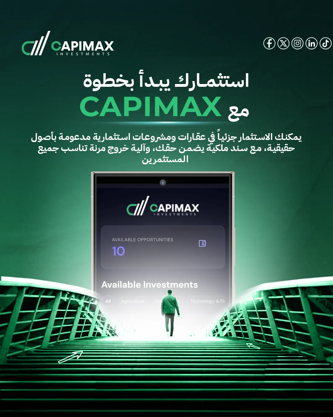 كابيماكس للاستثمار — 72