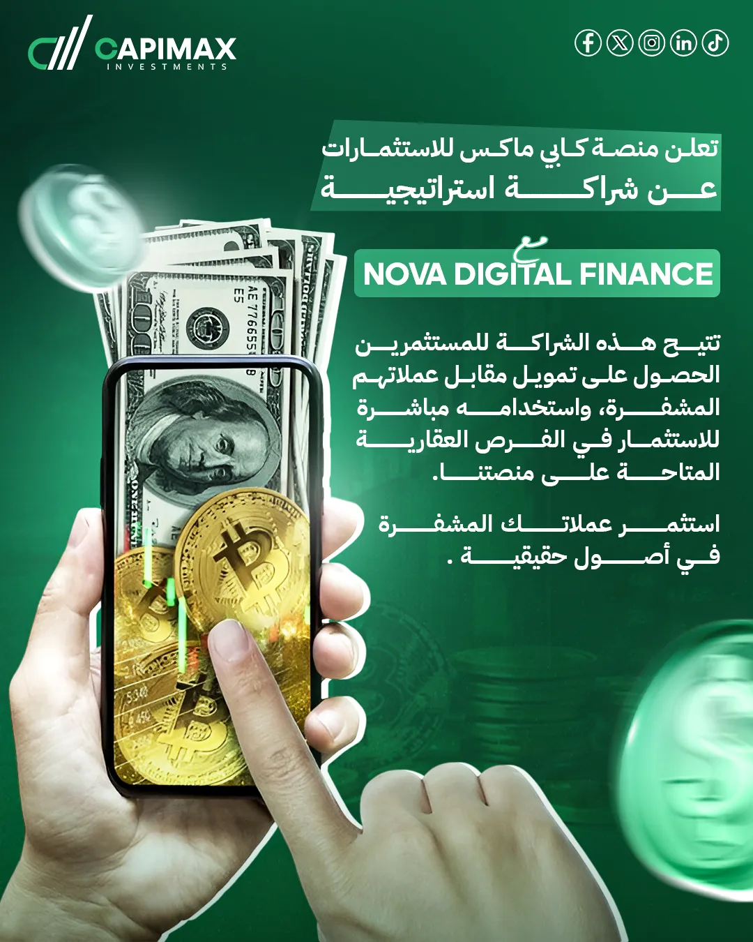 كابيماكس للاستثمار — 78