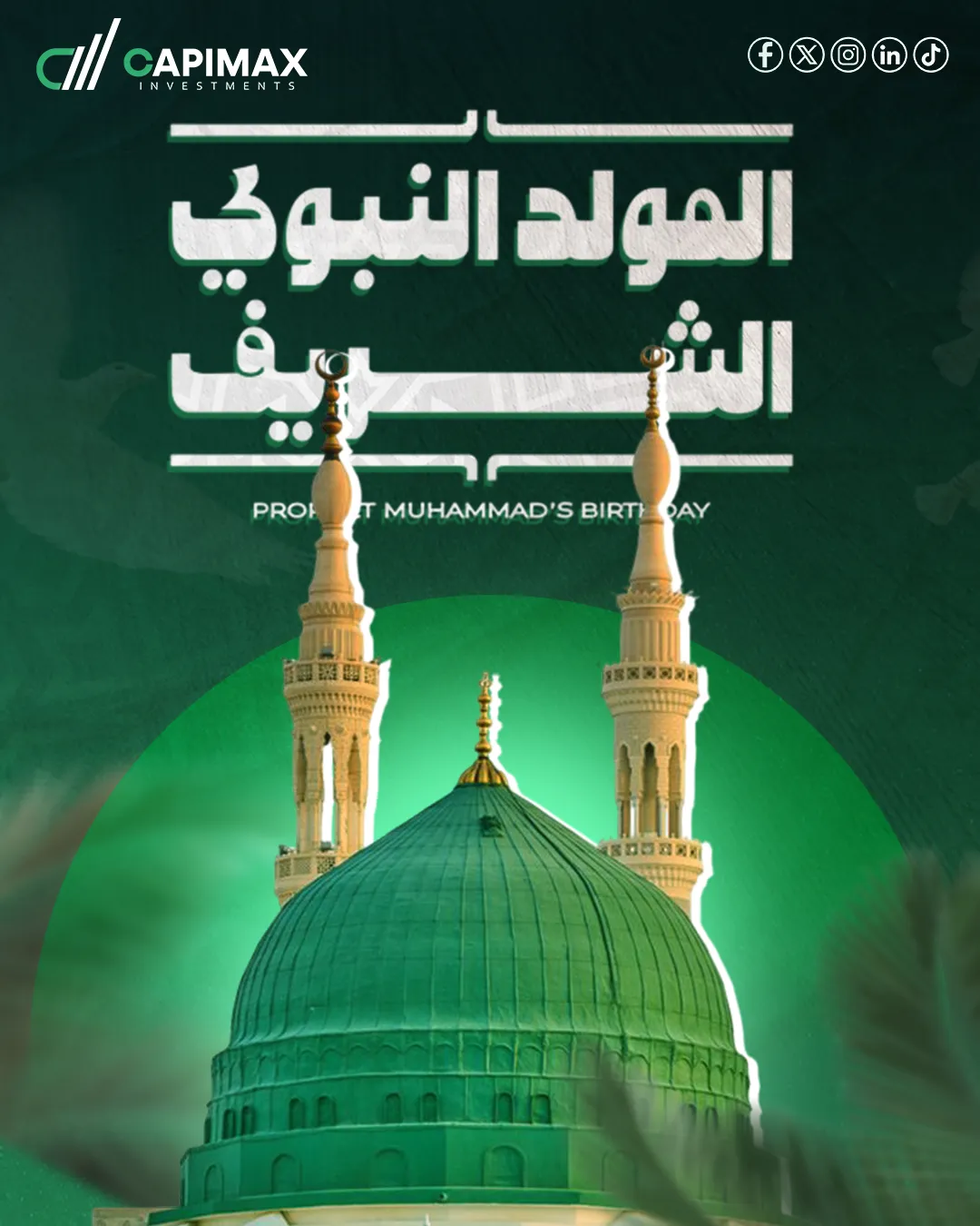 كابيماكس للاستثمار — 79