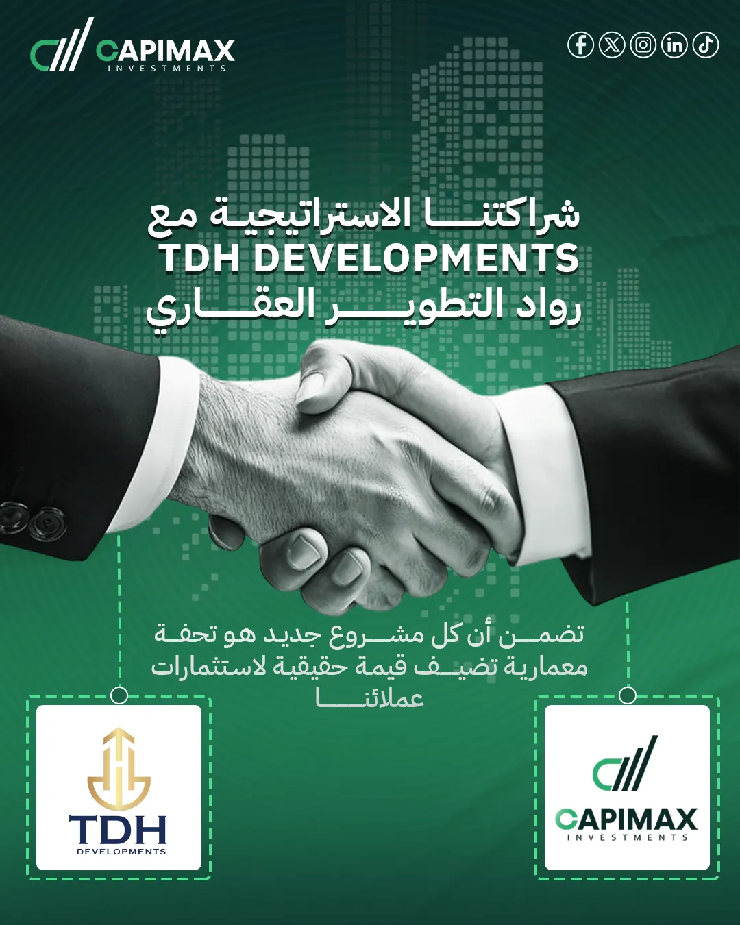 كابيماكس للاستثمار — 80