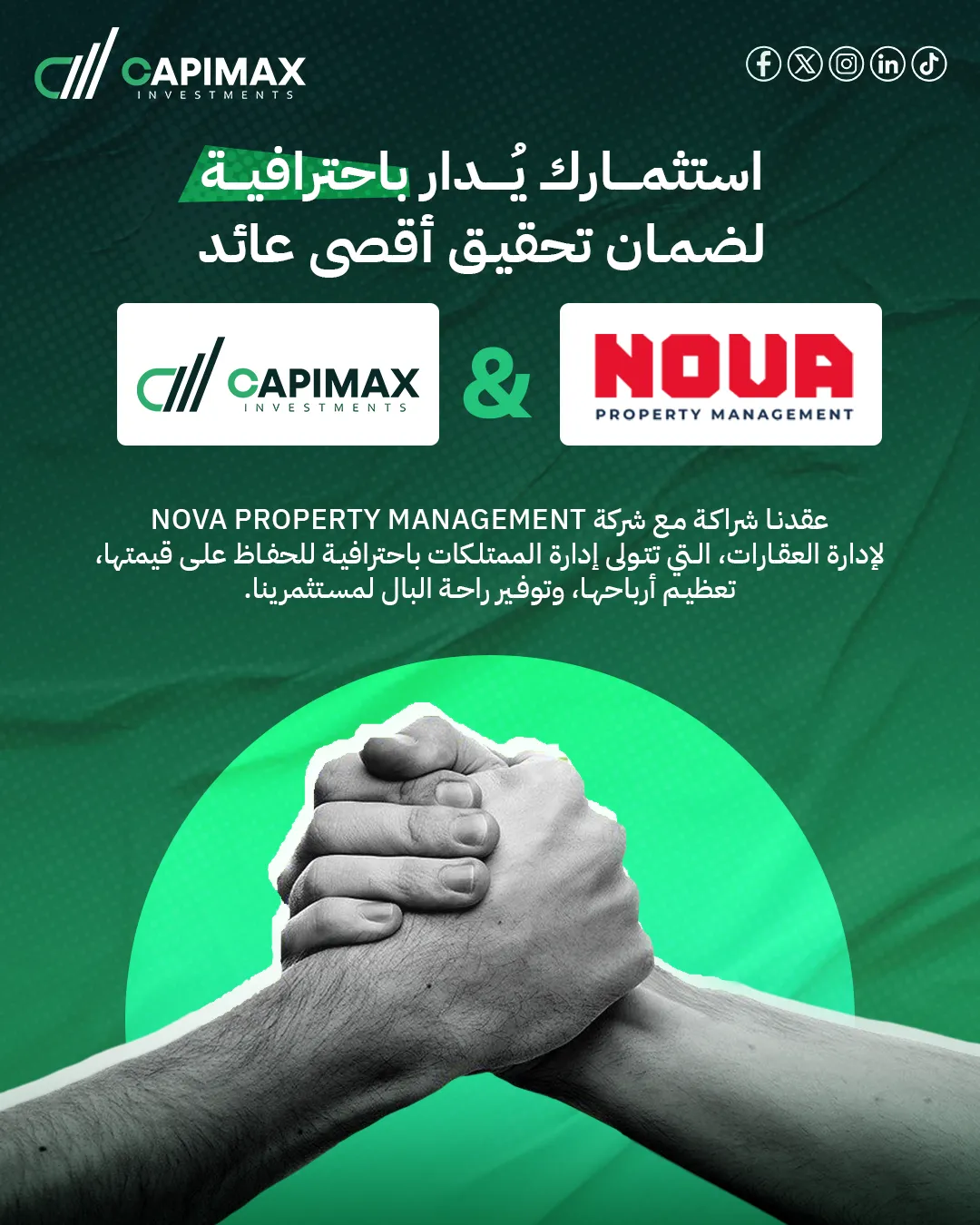 كابيماكس للاستثمار — 81