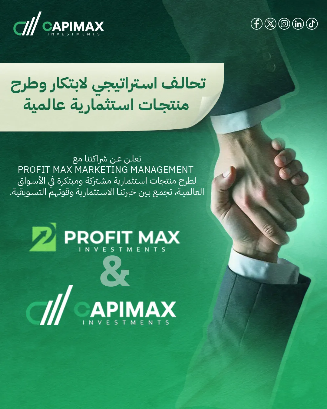 كابيماكس للاستثمار — 85