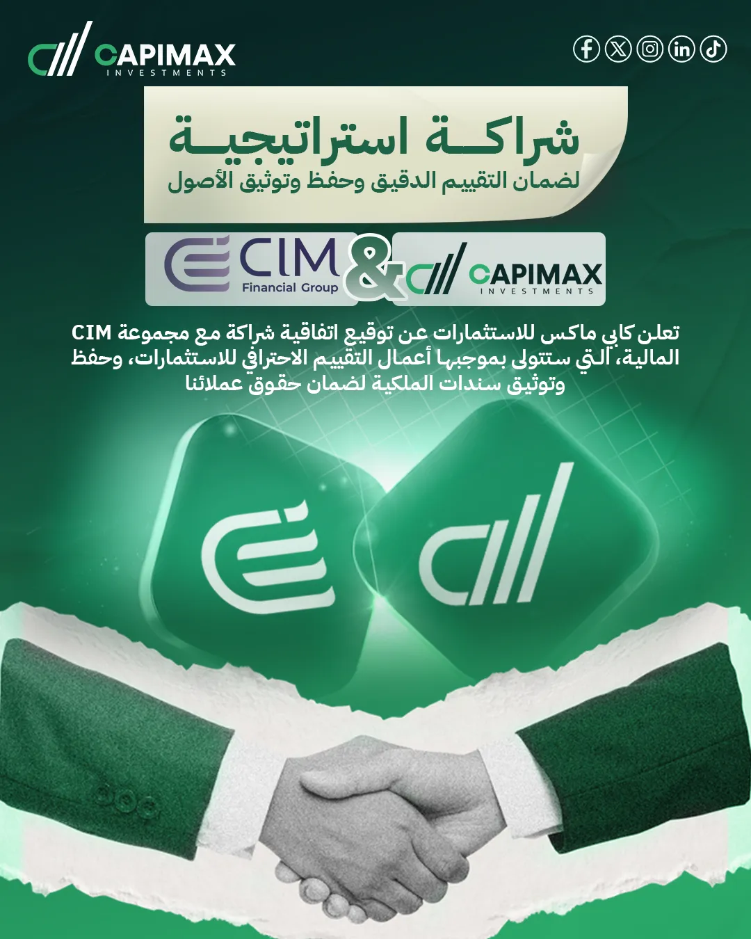 كابيماكس للاستثمار — 86