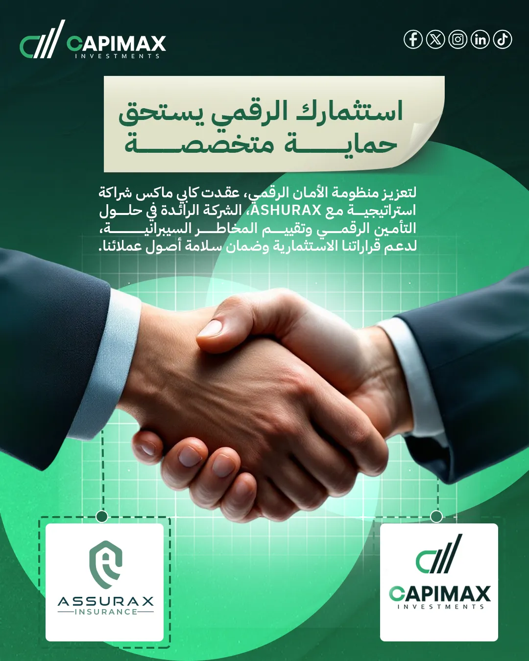كابيماكس للاستثمار — 88