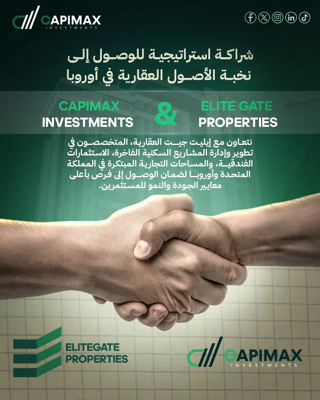 كابيماكس للاستثمار — 90