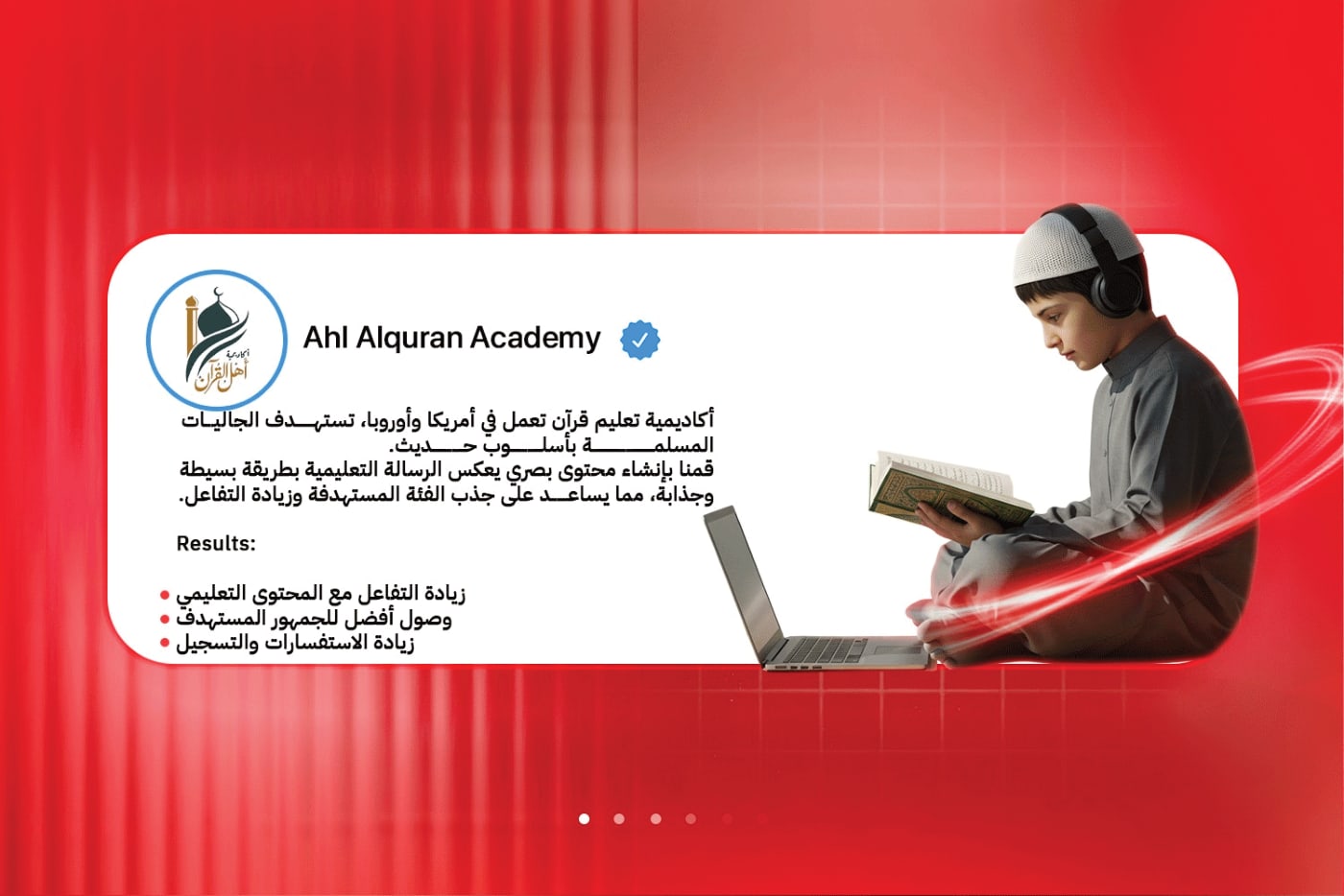 الملف التعريفي — 15