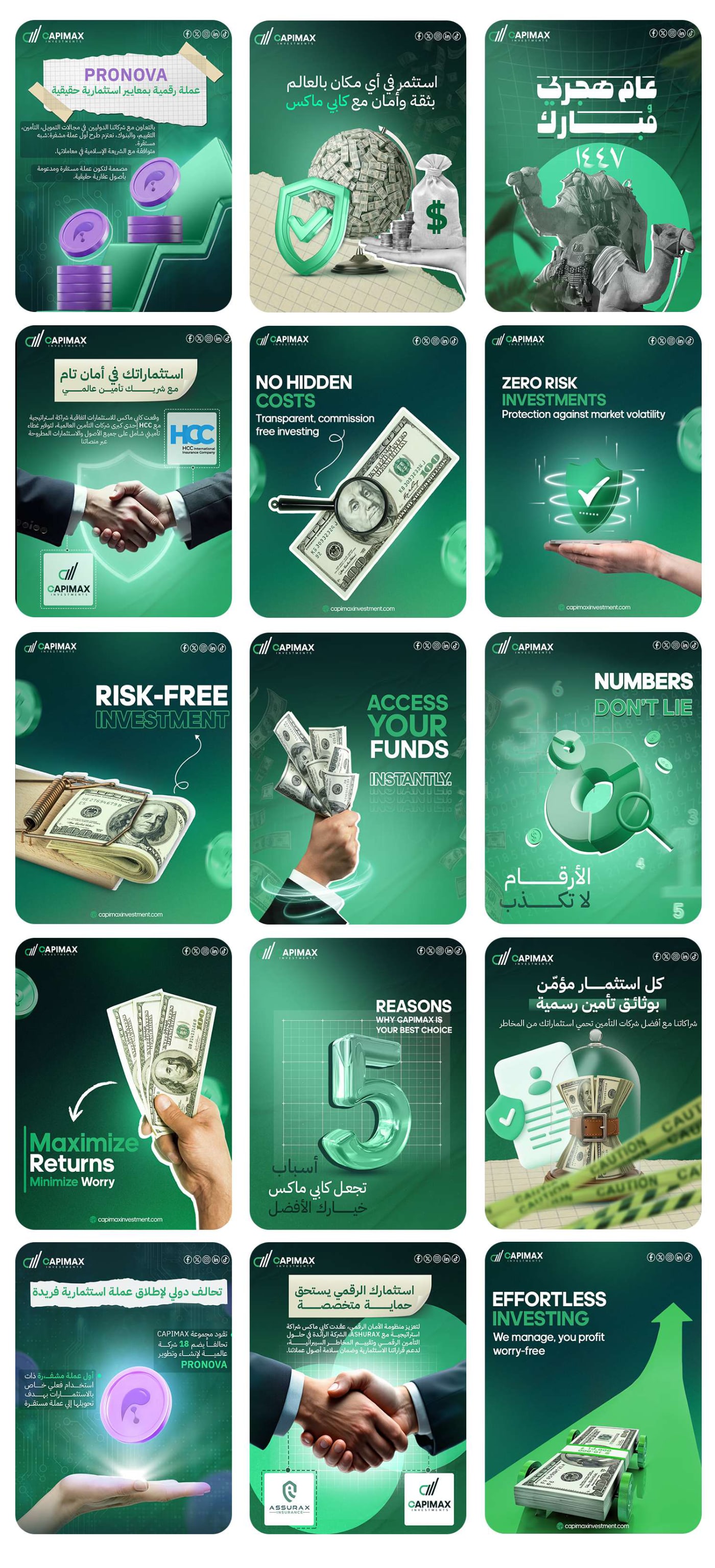 بورتفوليو السوشيال ميديا — 15