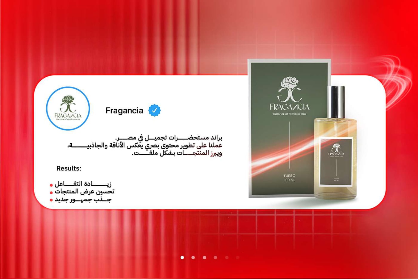 بورتفوليو السوشيال ميديا — 38