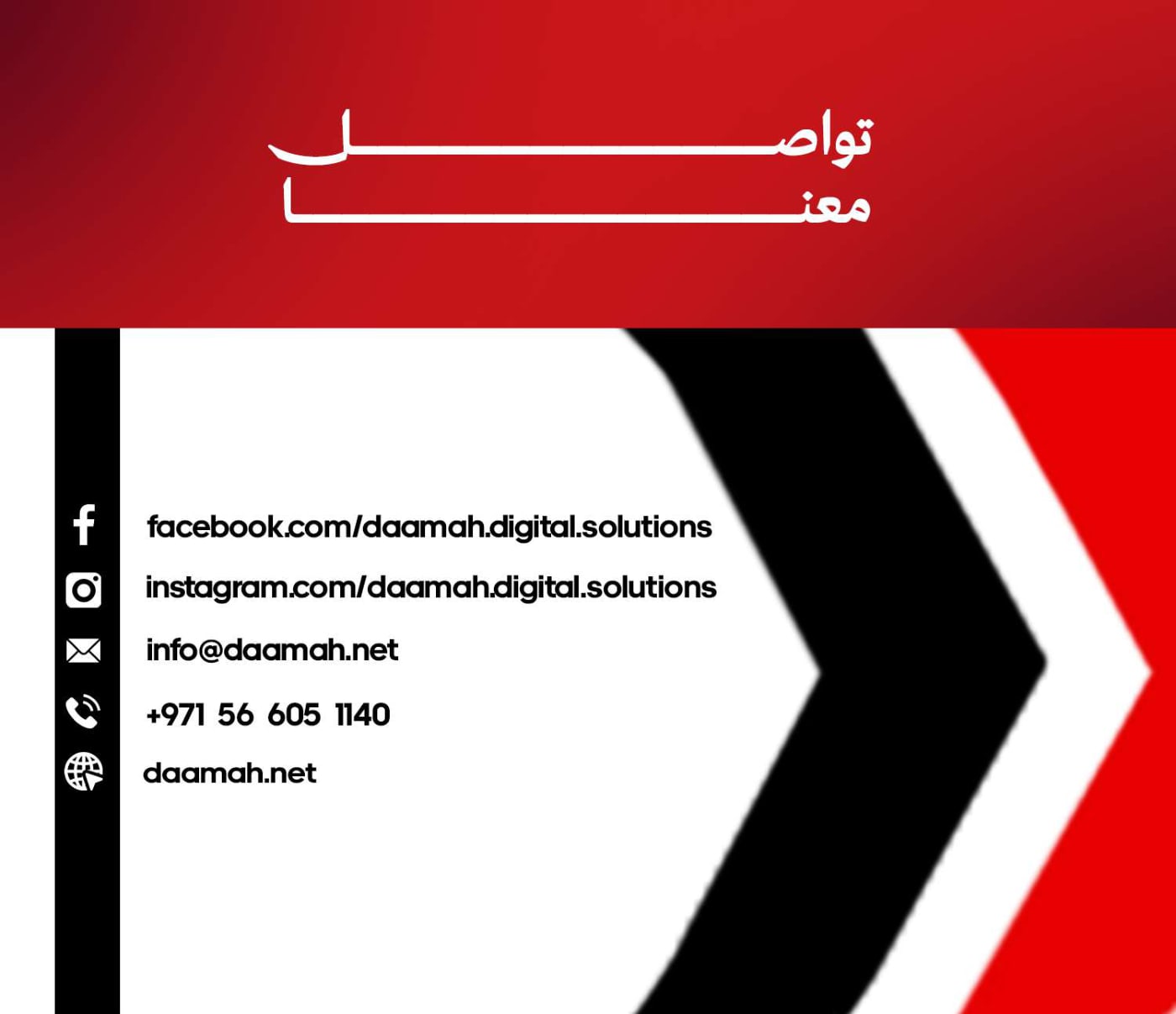 بورتفوليو السوشيال ميديا — 44