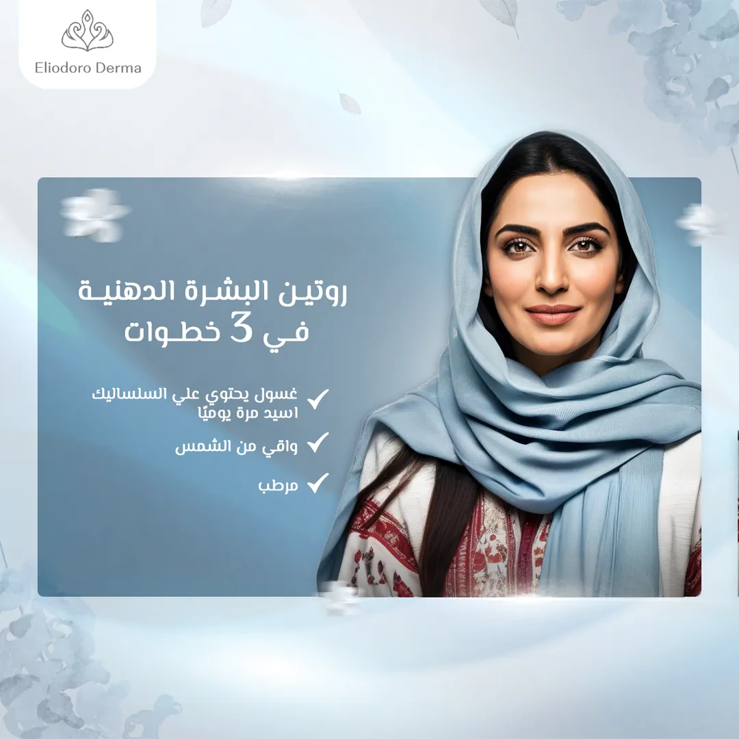 إليودورو ديرما — 11