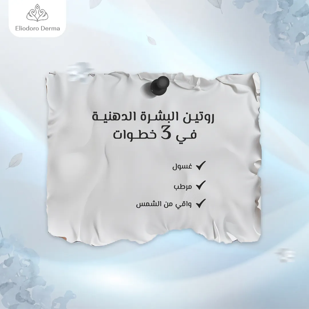 إليودورو ديرما — 12