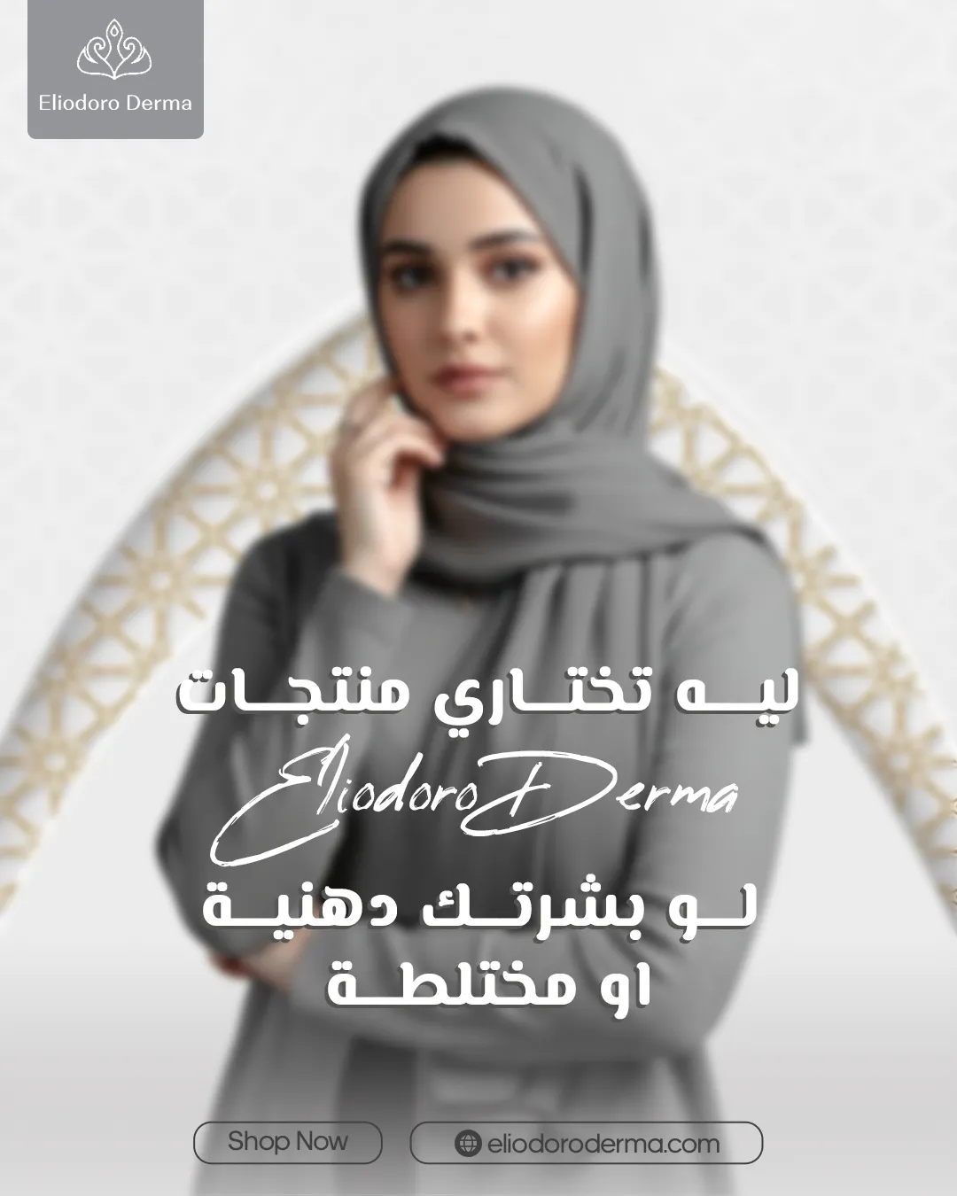 إليودورو ديرما — 47
