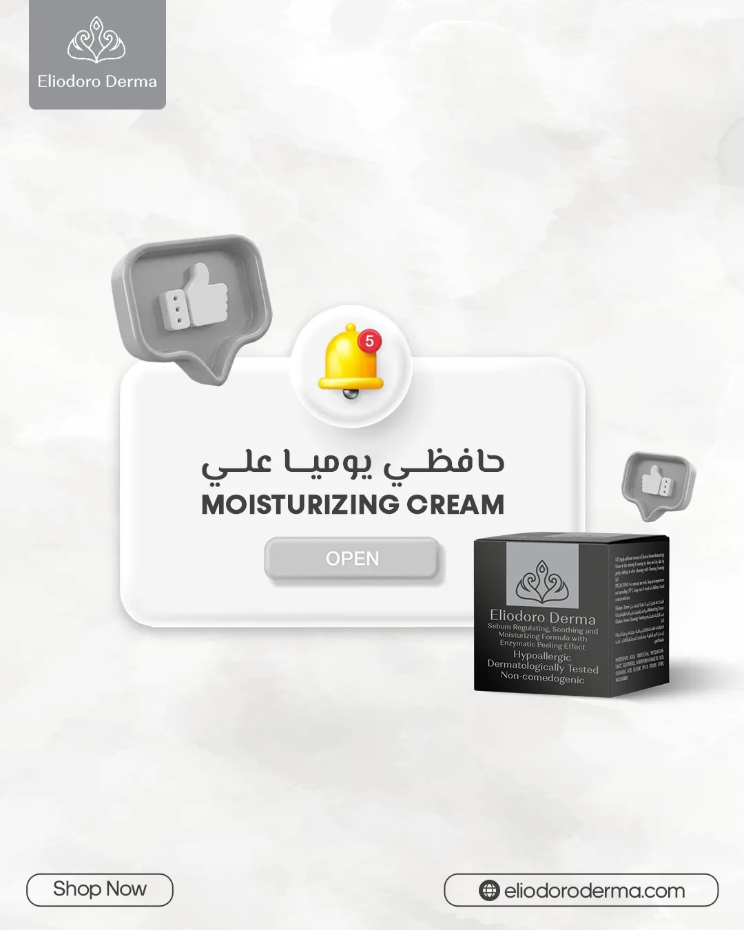 إليودورو ديرما — 56