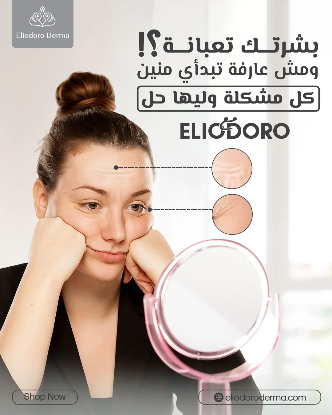 إليودورو ديرما — 66