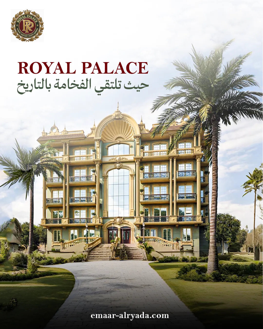 إعمار الريادة العقارية — 7
