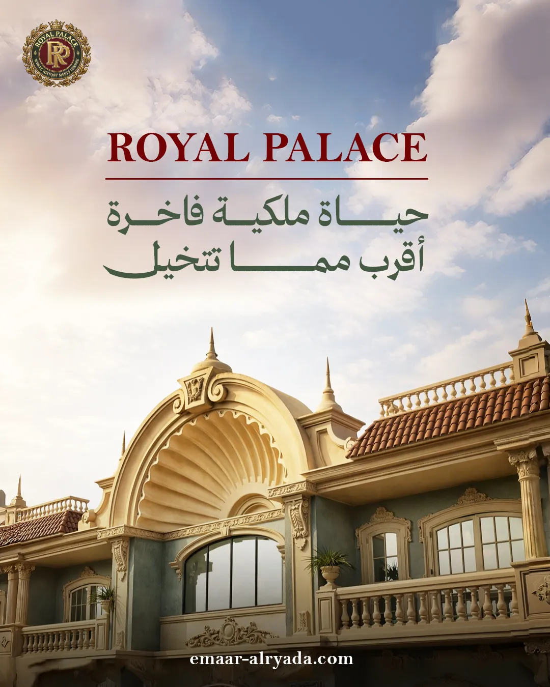 إعمار الريادة العقارية — 8