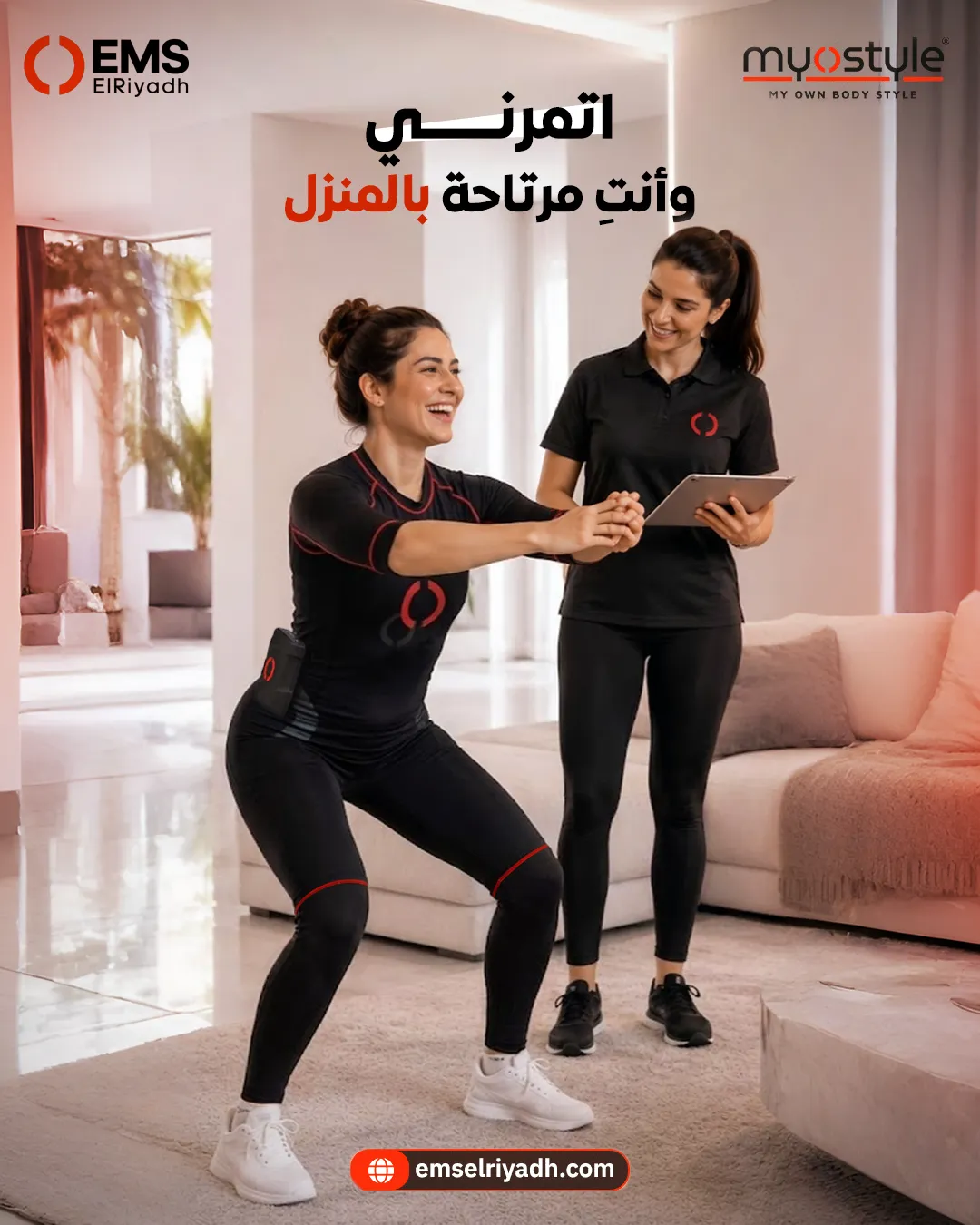 إي إم إس الرياض — 19