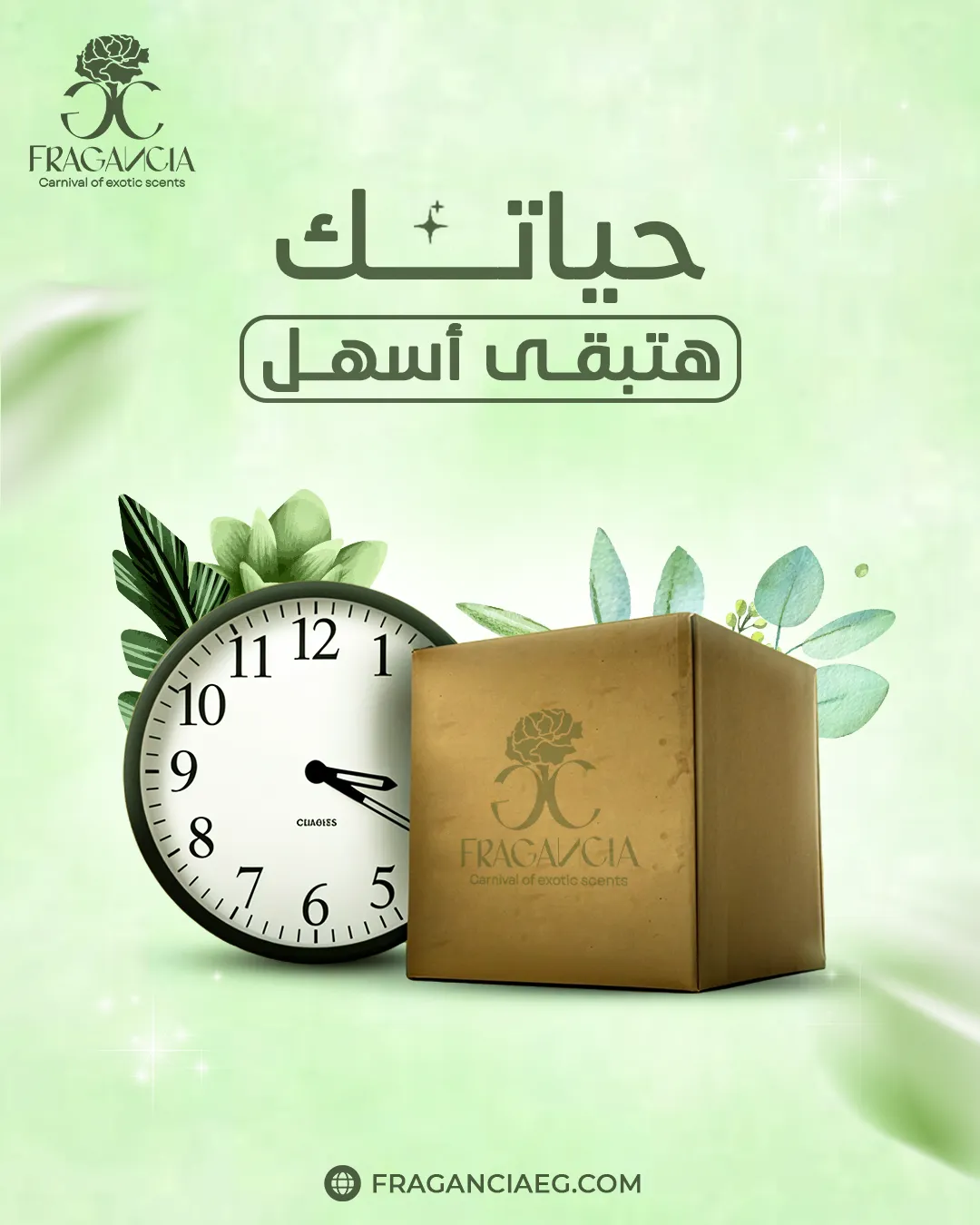 فراجانسيا — المحتوى — 1