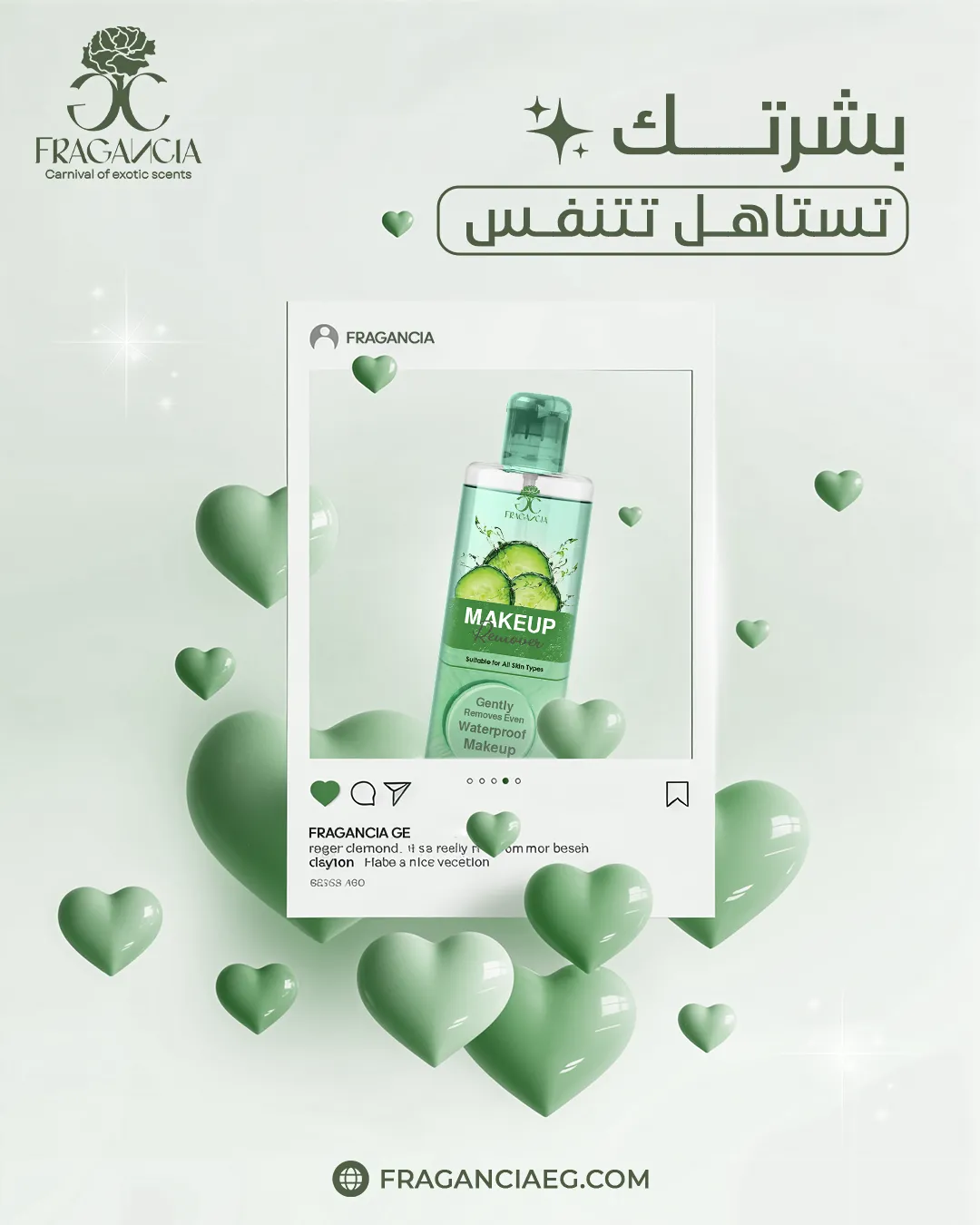 فراجانسيا — المحتوى — 2