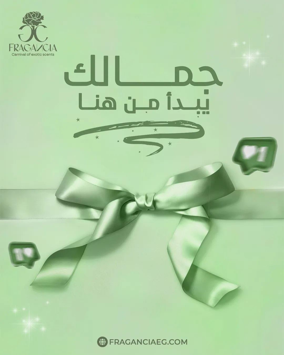 فراجانسيا — المحتوى — 5