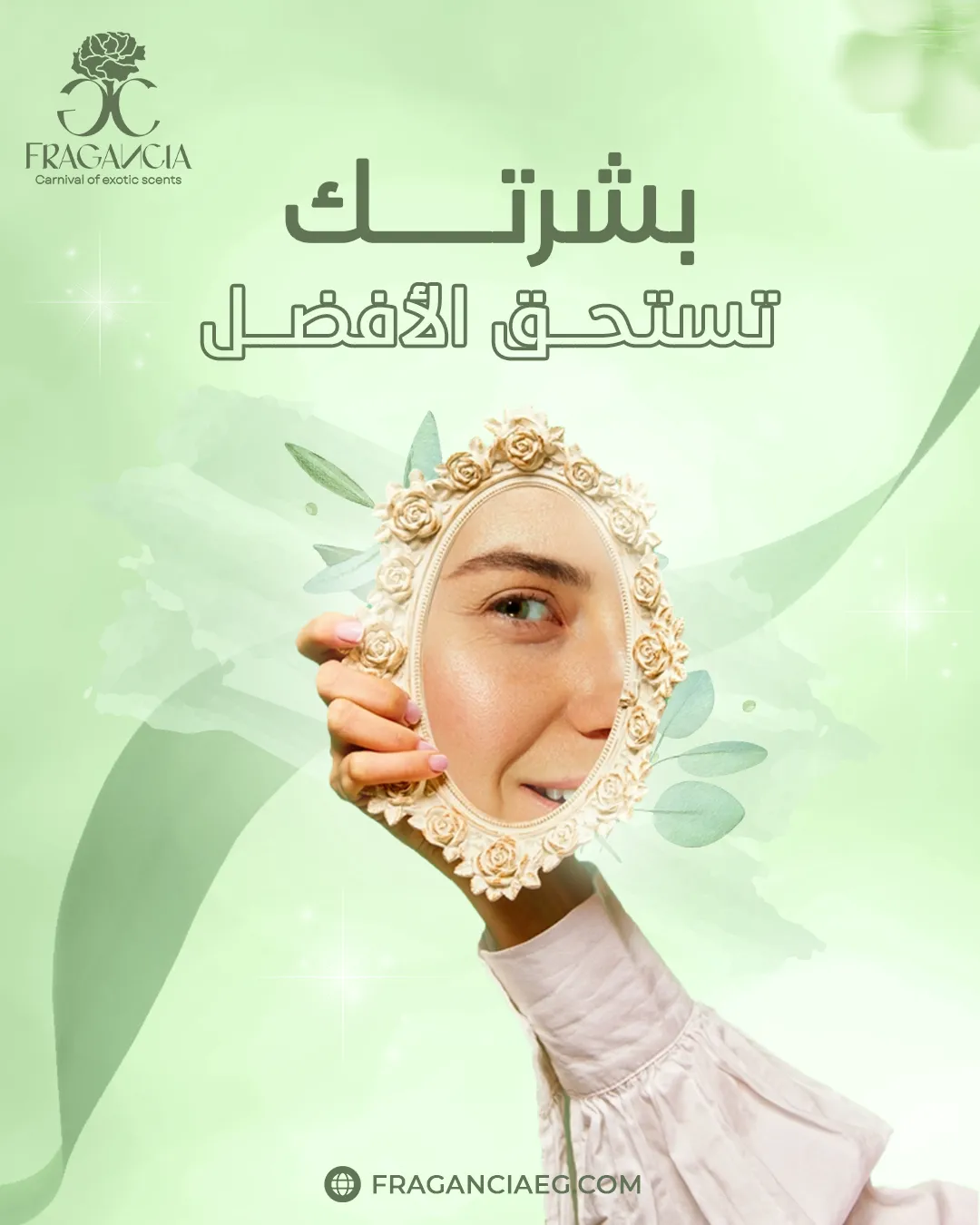 فراجانسيا — المحتوى — 6