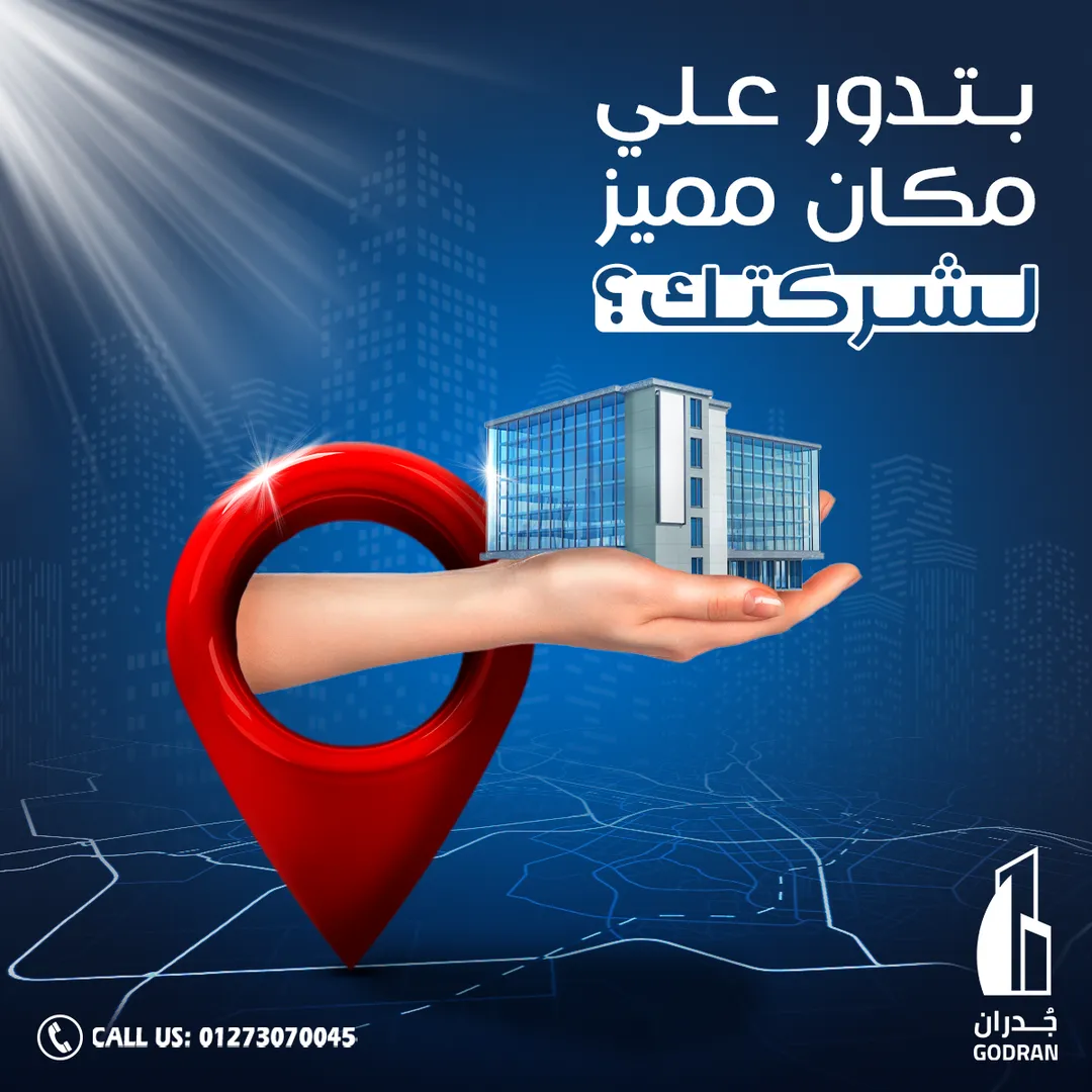 غدران العقارية — 20