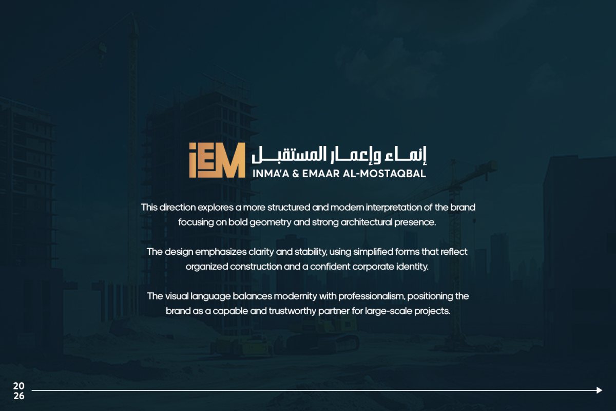 إنماء للمقاولات — 9