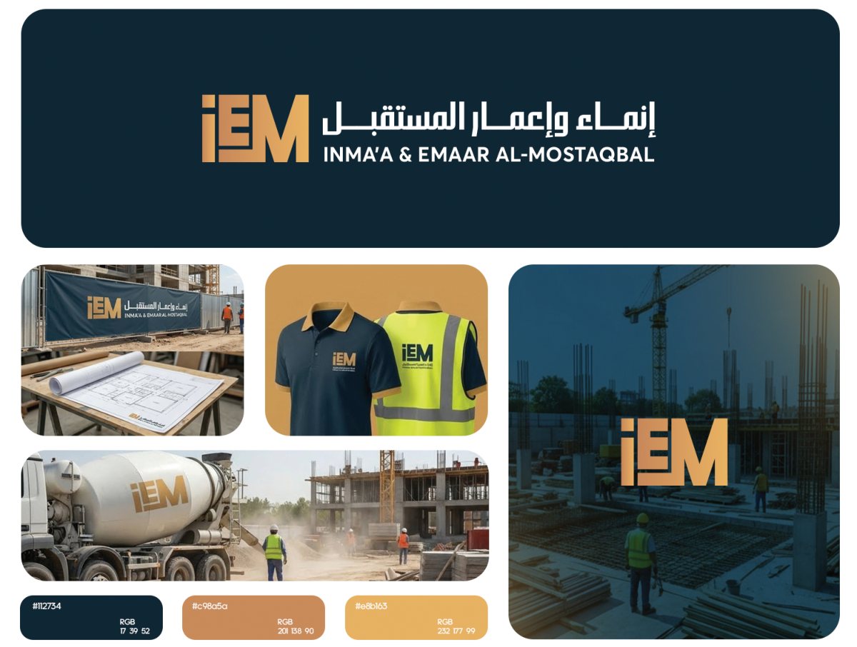 إنماء للمقاولات — 11