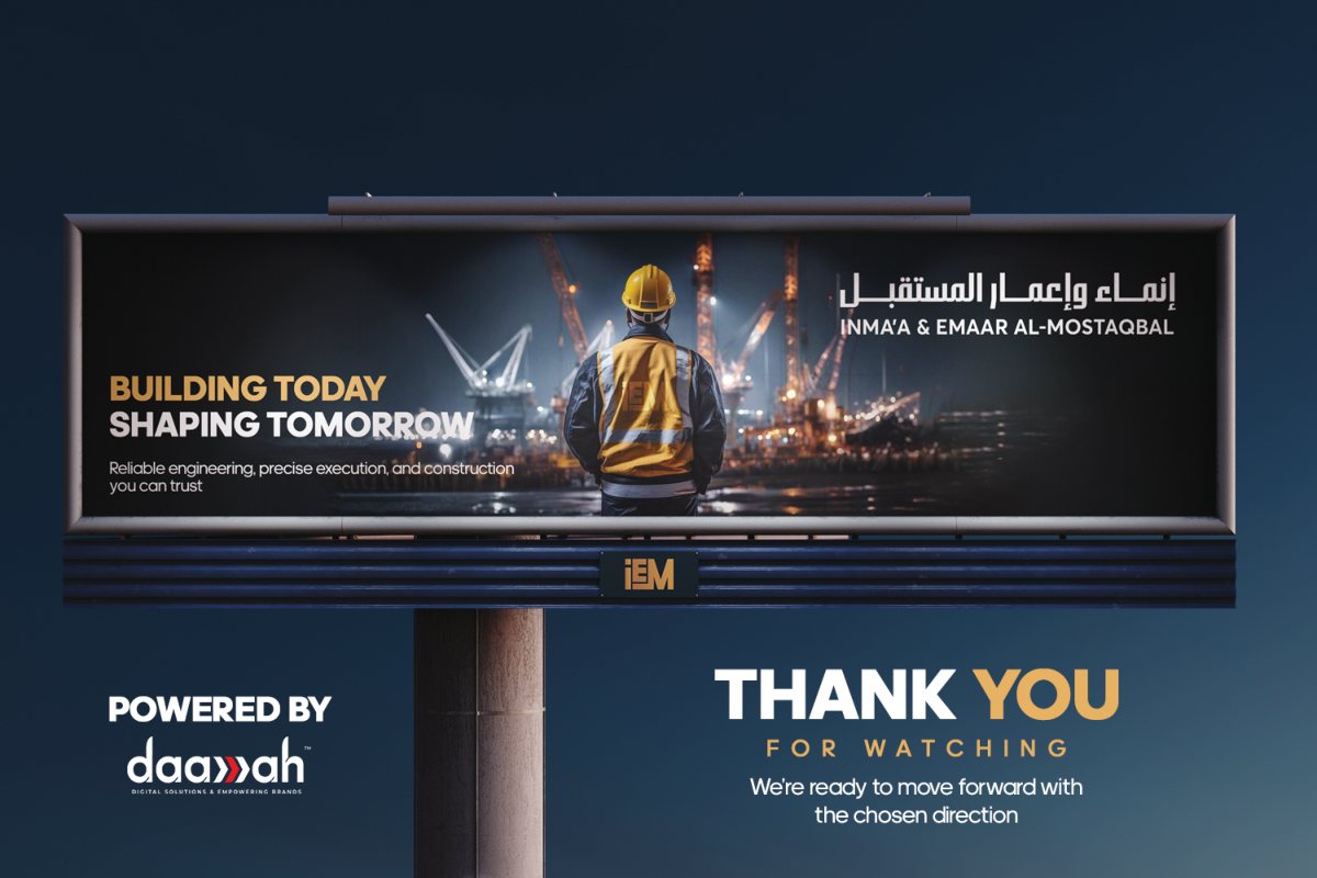 إنماء للمقاولات — 14