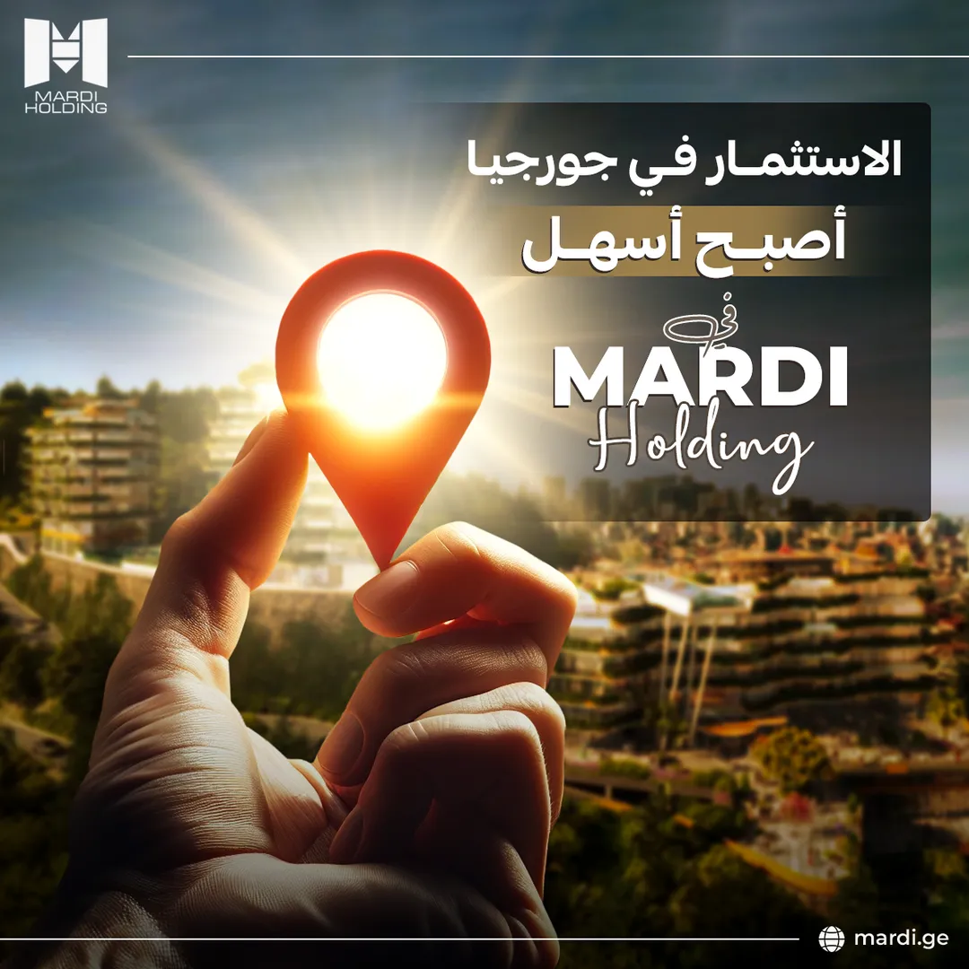 ماردي القابضة — 22
