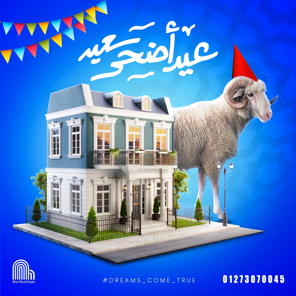 موري العقارية — 11