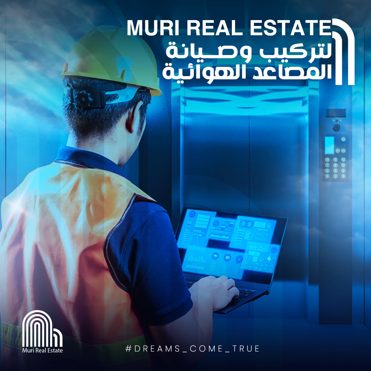 موري العقارية — 22